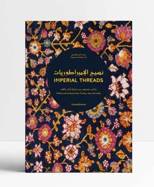 Imperial Threads: Motifs and Artisans from Turkey, Iran and India