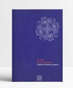 Lion-Dogs Hundred Antiques: Classical Chinese Carpets I