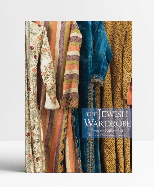 The Jewish Wardrobe: From the Collection of The Israel Museum, Jerusalem